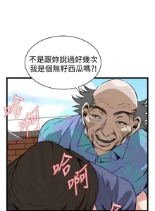 Page 168 of 偷窥72-93 Chinese Rsiky - preview thumbnail