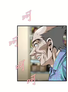 Page 18 of 偷窥72-93 Chinese Rsiky - preview thumbnail