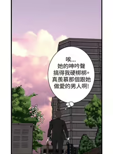 Page 19 of 偷窥72-93 Chinese Rsiky - preview thumbnail