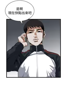 Page 197 of 偷窥72-93 Chinese Rsiky - preview thumbnail
