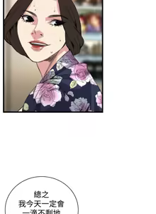 Page 20 of 偷窥72-93 Chinese Rsiky - preview thumbnail