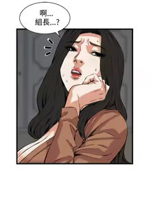 Page 235 of 偷窥72-93 Chinese Rsiky - preview thumbnail