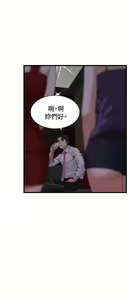 Page 26 of 偷窥72-93 Chinese Rsiky - preview thumbnail