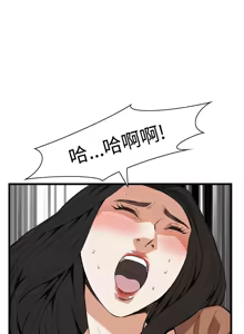 Page 264 of 偷窥72-93 Chinese Rsiky - preview thumbnail