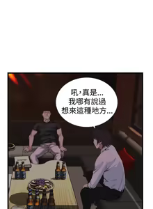 Page 28 of 偷窥72-93 Chinese Rsiky - preview thumbnail