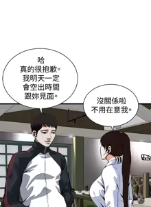 Page 286 of 偷窥72-93 Chinese Rsiky - preview thumbnail