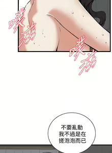 Page 291 of 偷窥72-93 Chinese Rsiky - preview thumbnail