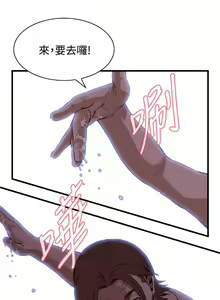 Page 296 of 偷窥72-93 Chinese Rsiky - preview thumbnail