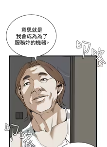 Page 363 of 偷窥72-93 Chinese Rsiky - preview thumbnail