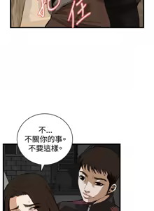 Page 371 of 偷窥72-93 Chinese Rsiky - preview thumbnail