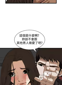 Page 375 of 偷窥72-93 Chinese Rsiky - preview thumbnail