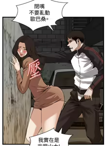 Page 377 of 偷窥72-93 Chinese Rsiky - preview thumbnail