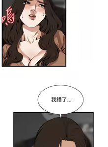 Page 391 of 偷窥72-93 Chinese Rsiky - preview thumbnail