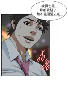 Page 43 of 偷窥72-93 Chinese Rsiky - preview thumbnail