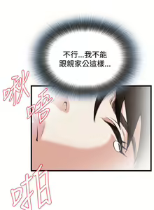 Page 439 of 偷窥72-93 Chinese Rsiky - preview thumbnail