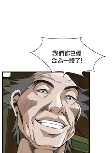 Page 445 of 偷窥72-93 Chinese Rsiky - preview thumbnail