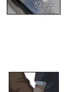 Page 449 of 偷窥72-93 Chinese Rsiky - preview thumbnail