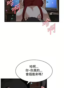 Page 58 of 偷窥72-93 Chinese Rsiky - preview thumbnail