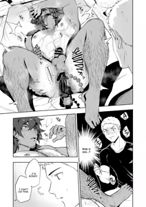 Page 16 of Musunde Aite - preview thumbnail