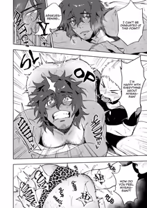 Page 35 of Musunde Aite - preview thumbnail