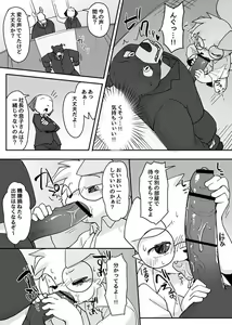 Page 5 of Top Student and Malay Bears 2 - preview thumbnail