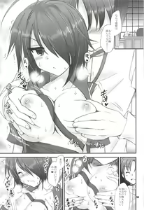 Page 24 of Kako-chan to Yasen Special -Rakugaki Bon Soushuuhen- - preview thumbnail
