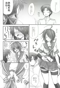 Page 33 of Kako-chan to Yasen Special -Rakugaki Bon Soushuuhen- - preview thumbnail