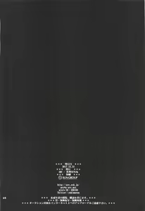Page 61 of Kako-chan to Yasen Special -Rakugaki Bon Soushuuhen- - preview thumbnail