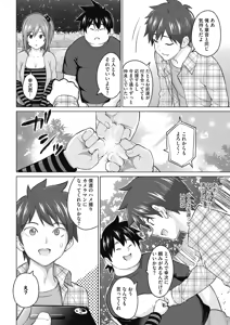 Page 36 of COMIC HOTMILK 2018-12 - preview thumbnail