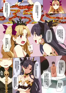 Page 13 of Skill Kyouka Kaikin + OrangeMaru Special 04 (decensored) - preview thumbnail
