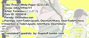 Page 38 of Kangoku Hakusho | Prison White Paper - preview thumbnail