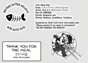 Page 3 of Main Dish - preview thumbnail