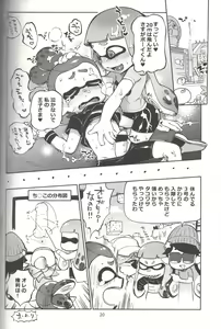 Page 19 of Hero Nanoni - preview thumbnail