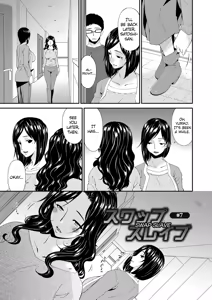 Page 122 of Swap Slave - preview thumbnail