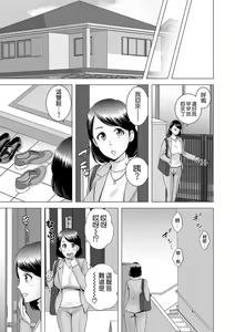 Page 3 of Closet ~Haha no Negai~ - preview thumbnail