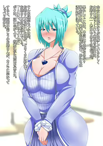 Page 75 of Hentai Robot Onee-san to Boku - preview thumbnail