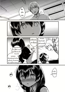 Page 21 of Sensei wa Lolicon de Hentai no Kuzu - A teacher is the waste abnormal by Lolita complex. - preview thumbnail