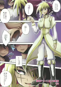 Page 12 of Kyokutō benki chanpion - preview thumbnail