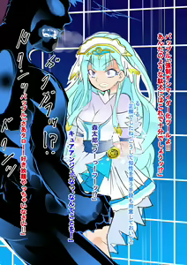 Page 15 of 某氏の悪堕ち絵から想像を広げた結果 - preview thumbnail
