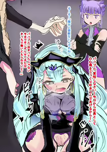 Page 37 of 某氏の悪堕ち絵から想像を広げた結果 - preview thumbnail