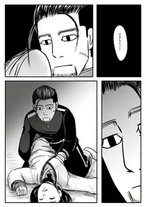 Page 27 of Toko no Koto - preview thumbnail