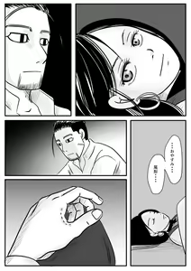 Page 42 of Toko no Koto - preview thumbnail