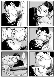 Page 9 of Toko no Koto - preview thumbnail