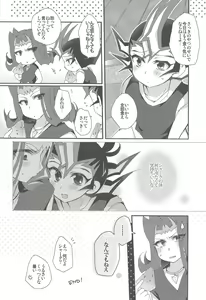 Page 15 of [WANI CAP - preview thumbnail