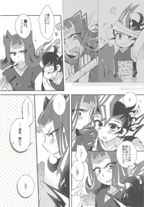 Page 3 of [WANI CAP - preview thumbnail