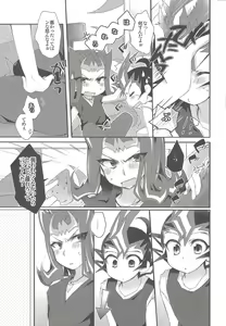 Page 4 of [WANI CAP - preview thumbnail