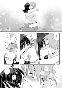 Page 32 of Chuuken wa Tokitoshite Kiba o Muku Ha to Narite - preview thumbnail