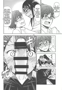 Page 9 of Ijirimakutte, Nagatoro-san - preview thumbnail