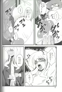 Page 11 of MAGIC MUSHROOM 5 - preview thumbnail