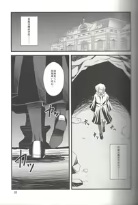 Page 2 of MAGIC MUSHROOM 5 - preview thumbnail